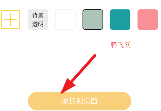 羞羞gif助手手機(jī)版