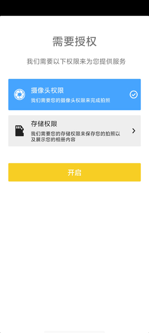 Cut Cut最新版本