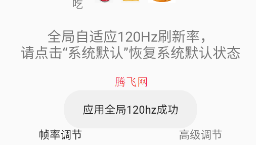 高級調(diào)節(jié)S22app手機版