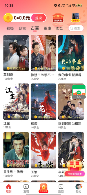 茶香劇場(chǎng)app最新版