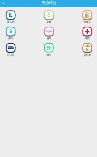 FINDME app最新版