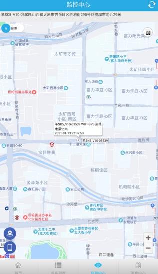 FINDME app最新版