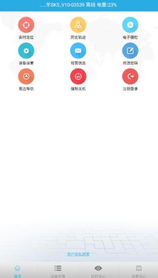 FINDME app最新版