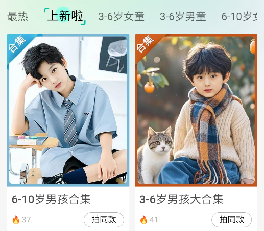 出片啦相機軟件正版
