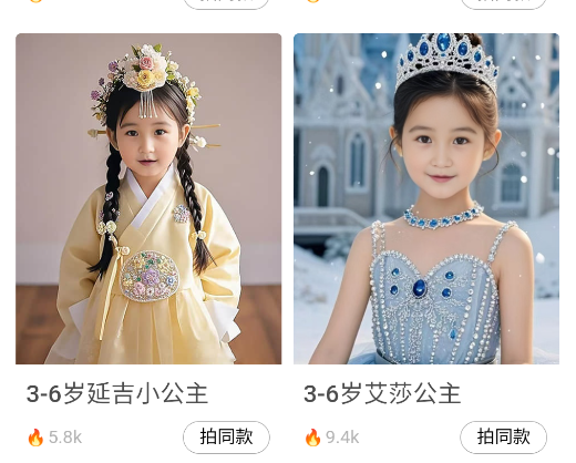 出片啦相機軟件正版