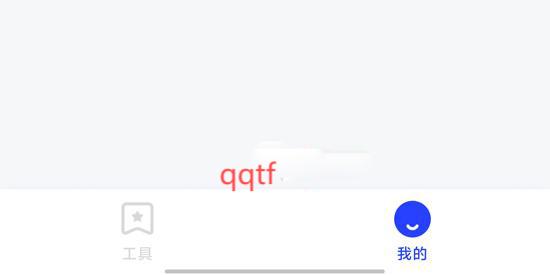 郁李工具箱app官方版 郁李工具箱app官方版