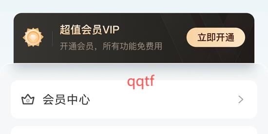 郁李工具箱app官方版 郁李工具箱app官方版