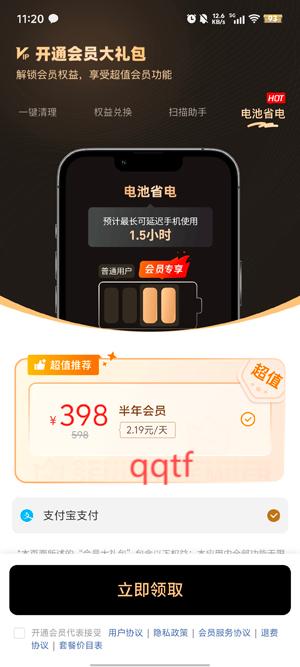 郁李工具箱app官方版 郁李工具箱app官方版