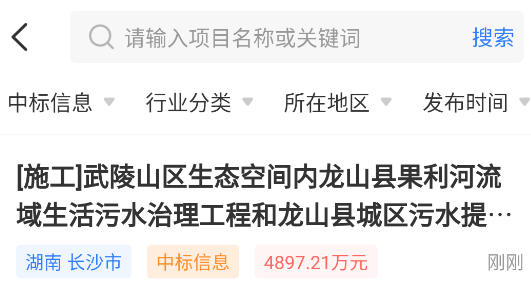 全網(wǎng)標(biāo)訊APP官方版