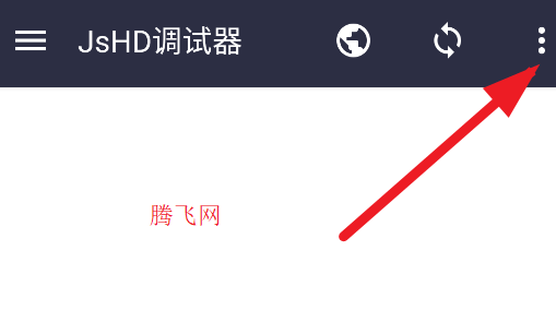 JsHD調(diào)試器官方版