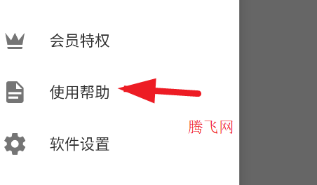 JsHD調(diào)試器官方版