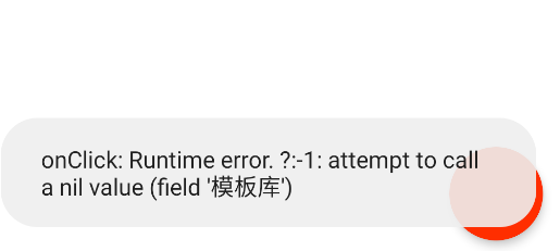 JsHD調(diào)試器官方版