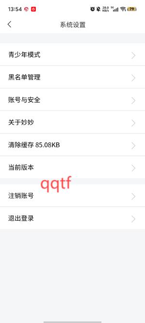 妙妙視頻交友app最新版