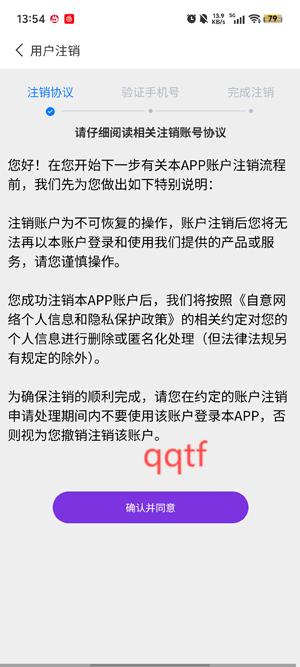 妙妙視頻交友app最新版