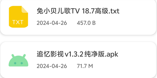 軟件猩球app官方版