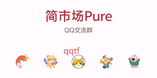 軟件猩球app官方版
