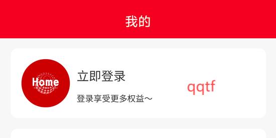 好客住家app官方版