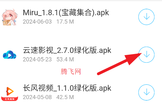 叛逆軟件庫(kù)官方版(原DT軟件庫(kù))