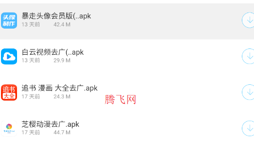 知我軟件庫官方版