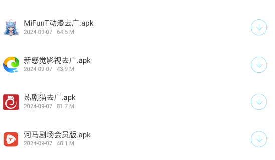 知我軟件庫官方版