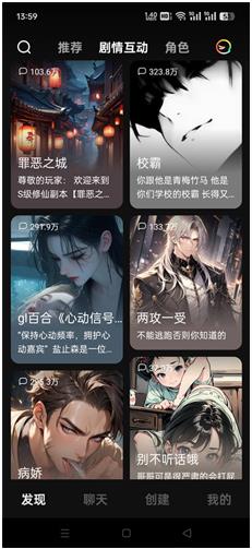 冒泡鴨Ai對話app安卓版