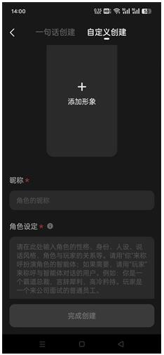 冒泡鴨Ai對話app安卓版