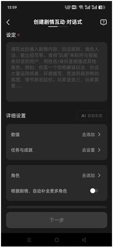冒泡鴨Ai對話app安卓版