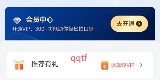 說得相機(jī)AI提詞器app官方版