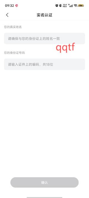 全民云手機官方版 全民云手機官方版