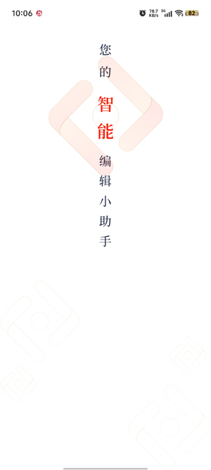 晉城融媒app官方版 晉城融媒app官方版