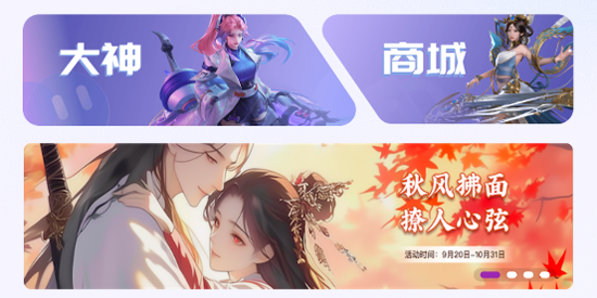 語(yǔ)樂(lè)開(kāi)黑app官方版