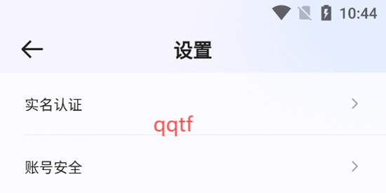 語(yǔ)樂(lè)開(kāi)黑app官方版