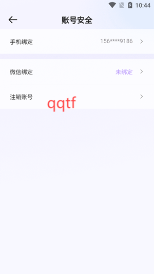 語(yǔ)樂(lè)開(kāi)黑app官方版