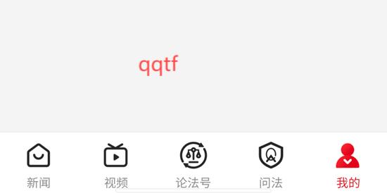 論法有方最新版