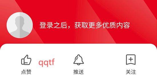 論法有方最新版