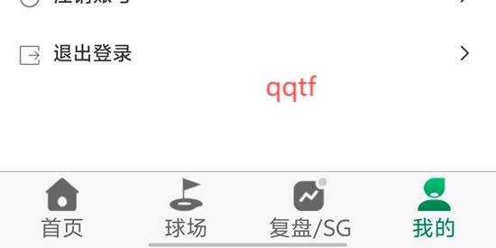 泛美高爾夫app官方版 泛美高爾夫app官方版