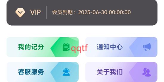 泛美高爾夫app官方版 泛美高爾夫app官方版
