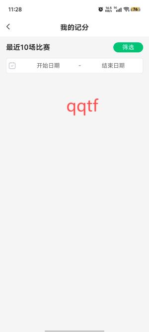 泛美高爾夫app官方版 泛美高爾夫app官方版