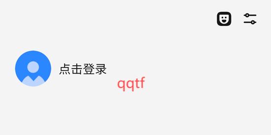 醬爆SonPro最新版