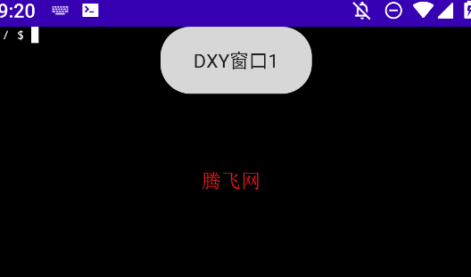 DXY工具箱手機版