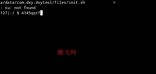 DXY工具箱手機版