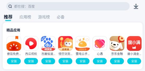 酷派應(yīng)用市場(chǎng)app最新版