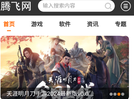 OH瀏覽器app手機版