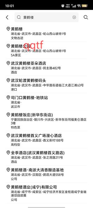 vr云旅游app最新版