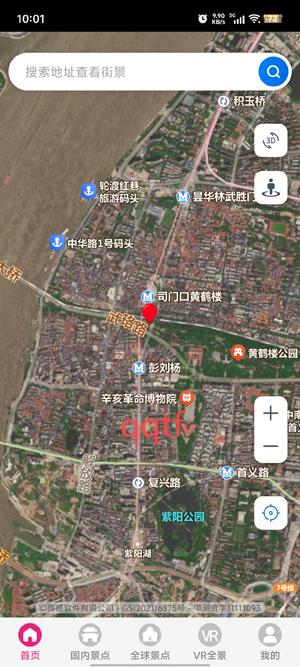 vr云旅游app最新版