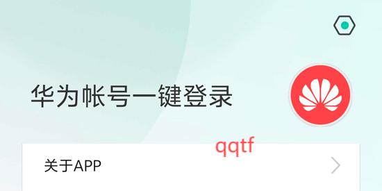 億象小組件app下載官方版