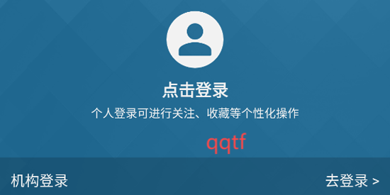 人大復(fù)印報(bào)刊資料app官方版
