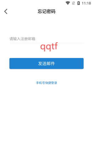 人大復(fù)印報(bào)刊資料app官方版