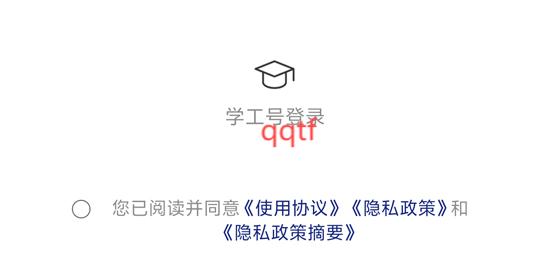 云上健康A(chǔ)pp官方版