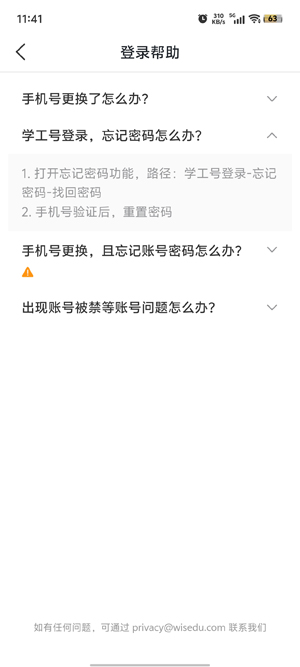 云上健康A(chǔ)pp官方版